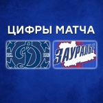 «Динамо» – «Зауралье». 1:2 (ОТ). Цифры матча