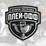 Курган ждет «Химик»