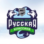 «Русская классика» с нашим участием!