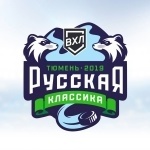 Билеты на «Русскую классику»