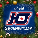 C Новым годом!