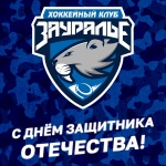 С Днем защитника Отечества!