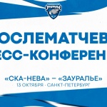 Михаил Звягин: «Мы сыграли неплохо, результатом матча и всего выезда довольны»