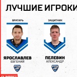 Ярославлев и Пелевин -  лучшие игроки недели в ВХЛ 