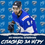  Никита Олейник покидает «Зауралье»