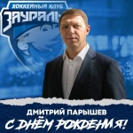 Поздравляем с юбилеем гендиректора ЗАО «Курганстальмост» Дмитрия Парышева