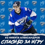 Никита Александров покидает «Зауралье»