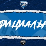  Утверждена структура проведения чемпионата ВХЛ в сезоне 2024/2025