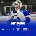 Денис Синягин признан лучшим игроком дня в ВХЛ