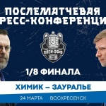 Артем Седунов: «Исход матча решила игра в неравных составах»