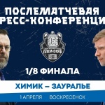Артем Седунов: «Мы еще вернемся в Воскресенск»