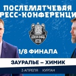 Артем Седунов: «Спасибо парням, они молодчики!»